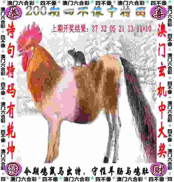 >新澳门期期准免费期准