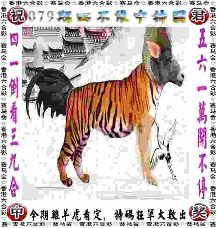 >新澳门期期准免费期准